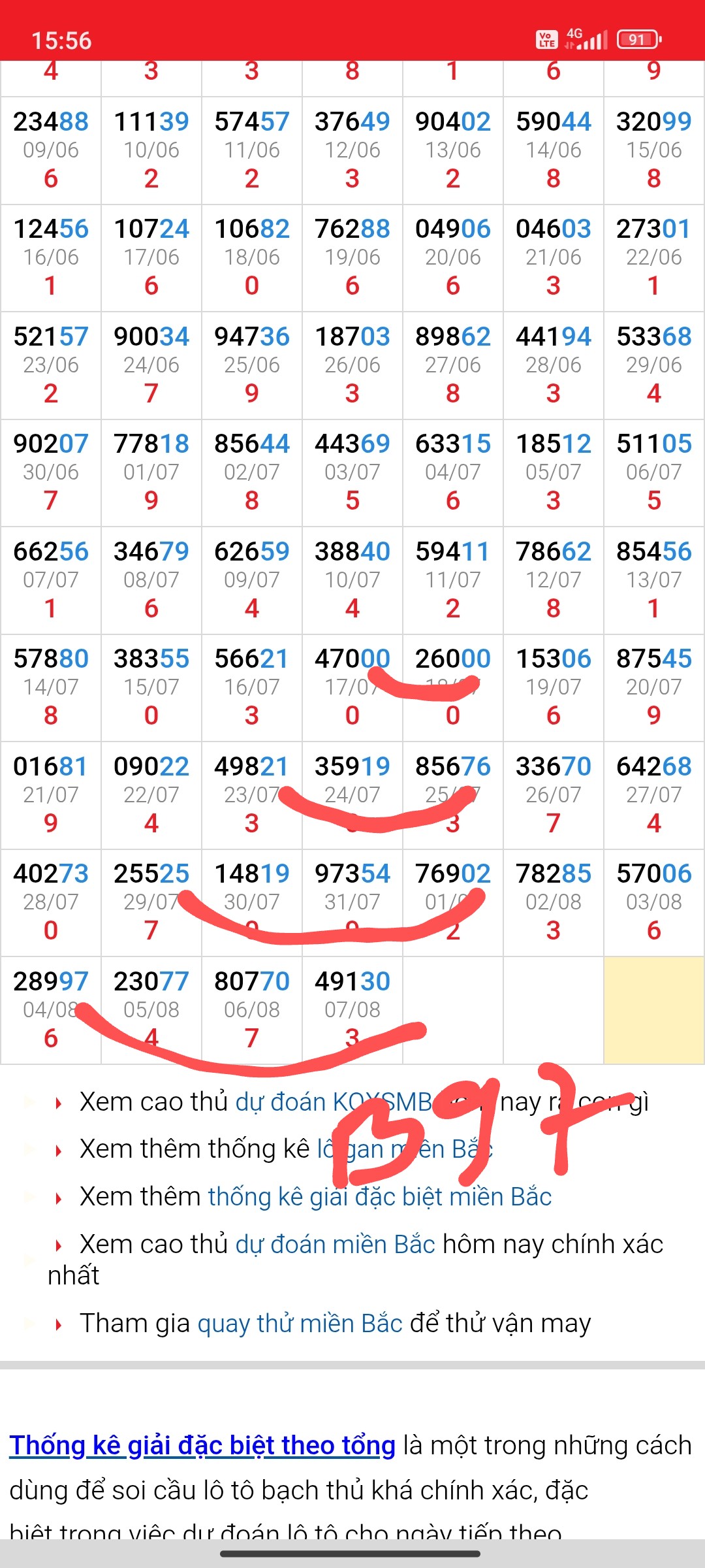 Screenshot_2025-08-08-15-56-06-970_com.android.chrome~2.jpg