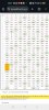 Screenshot_2025-06-23-20-33-30-35_40deb401b9ffe8e1df2f1cc5ba480b12.jpg