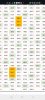 Screenshot_2025-07-16-21-36-04-91_40deb401b9ffe8e1df2f1cc5ba480b12.jpg