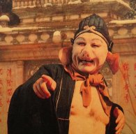 Trubatgioi